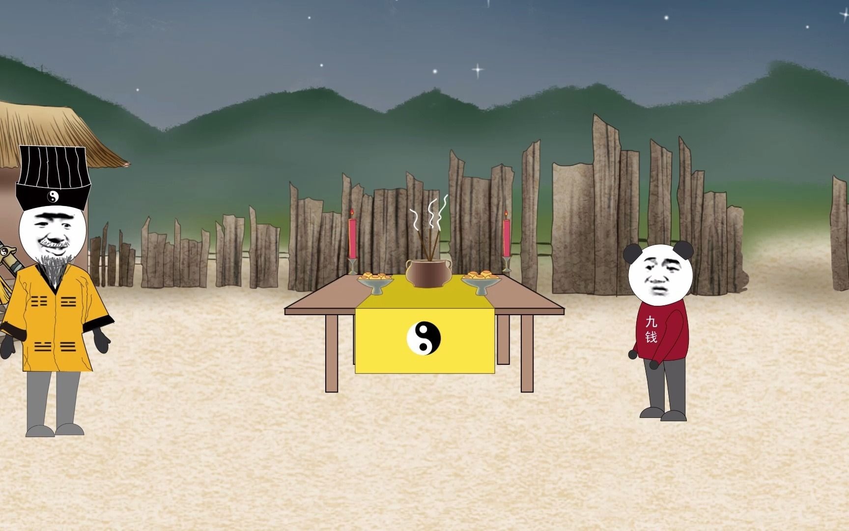 道士开坛做法,踏黄泉给我开灵根