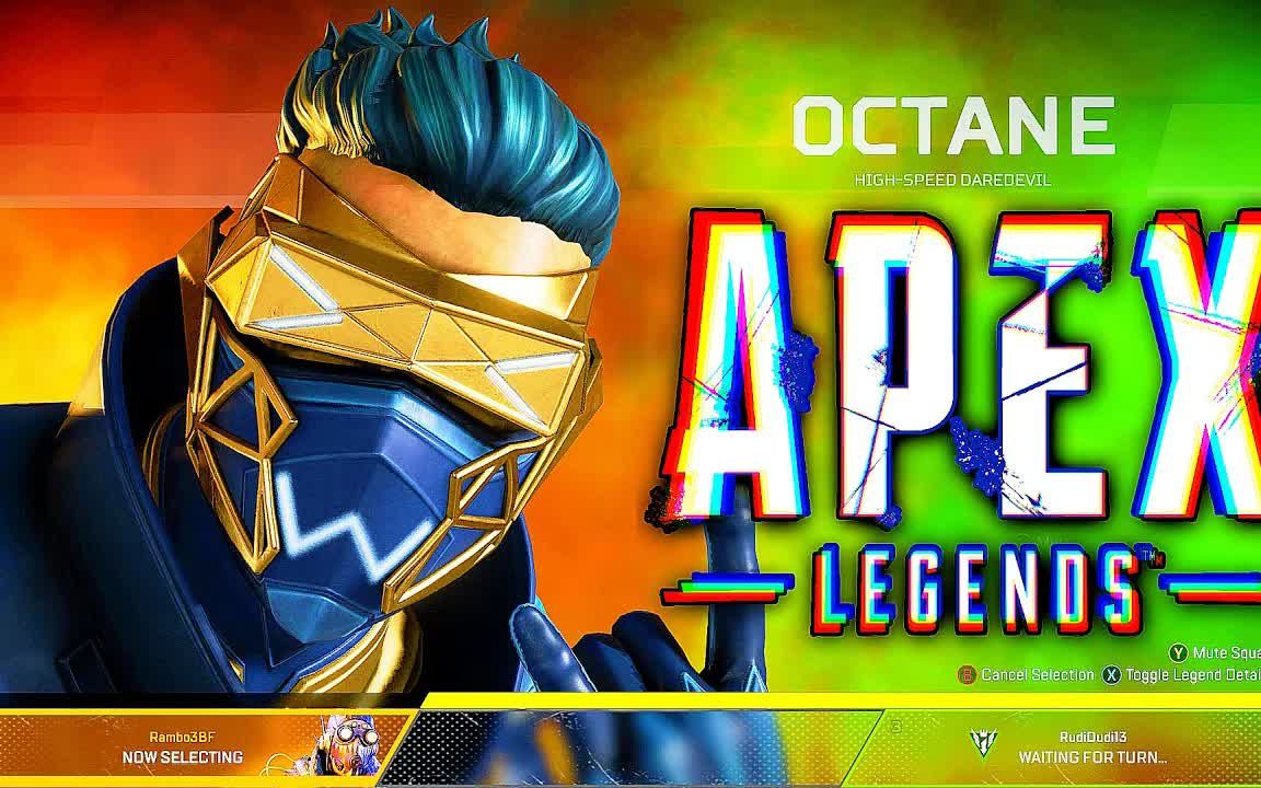 【apex英雄】apex legends 新角色 octane辛烷 胜利局 #游戏 #吃鸡