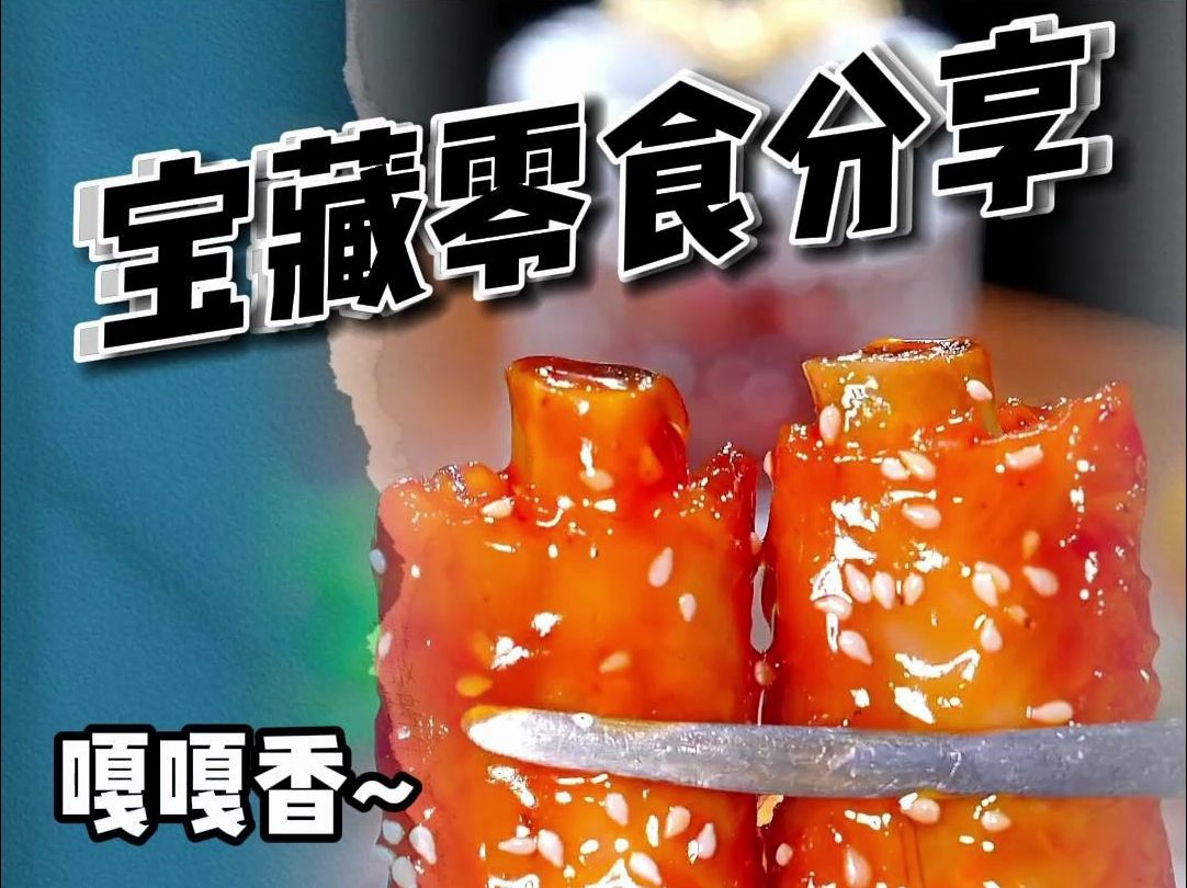 肥而不腻的生鲜肉肉,肉食爱好者不要错过哔哩哔哩bilibili