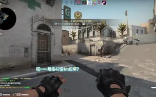 Télécharger la video: 【csgo】男人不喜欢被命令，所以沟通的时候要用商量的语气