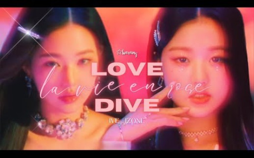 [图]IVE x IZ*ONE - LOVE DIVE x La Vie en Rose | Mashup