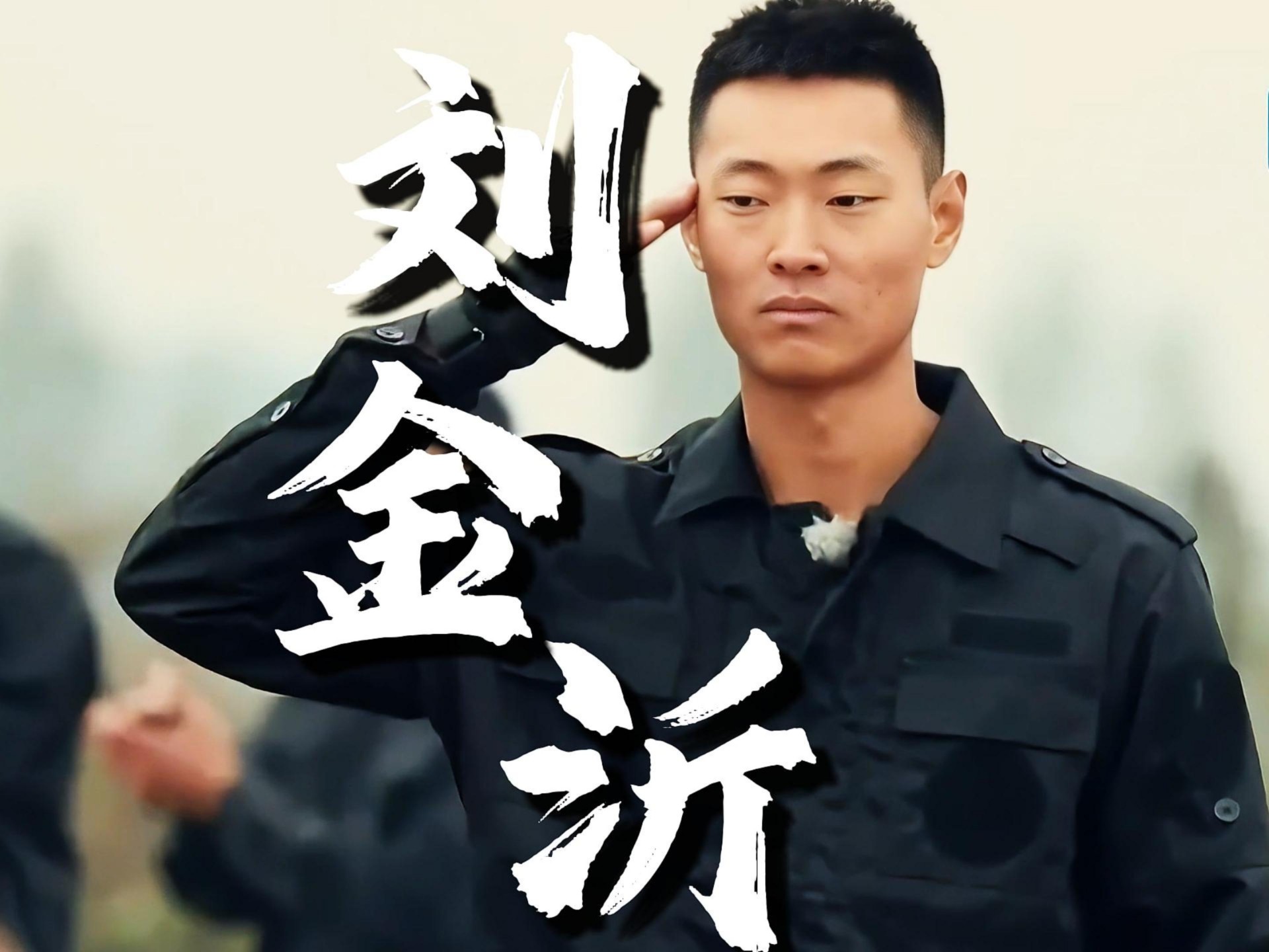他是从委内瑞拉走出来的猎人,中国新一代特种兵之王,雷神突击队队长