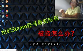 Steam账号被封禁 搜索结果 哔哩哔哩 Bilibili