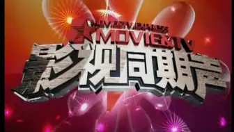20090820影视同期声探班《战神韩信》