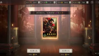 华容出好货-零氪三国志战略版，S9赛季云起龙襄剧本