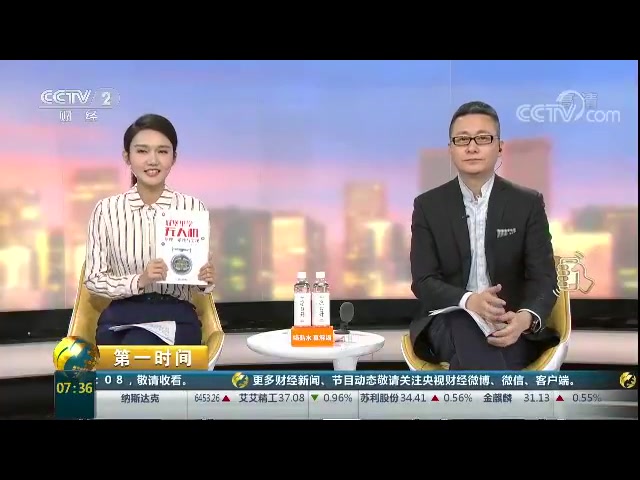 [图]【第一时间】我爱读书，读书使我快乐