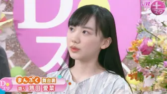 小野伸二選手のお子様が姉妹で登場 哔哩哔哩 Bilibili