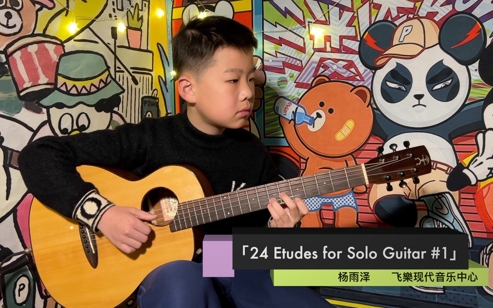 【飞乐】杨雨泽 「24 Etudes for Solo Guitar #1」新年音乐会特辑哔哩哔哩bilibili