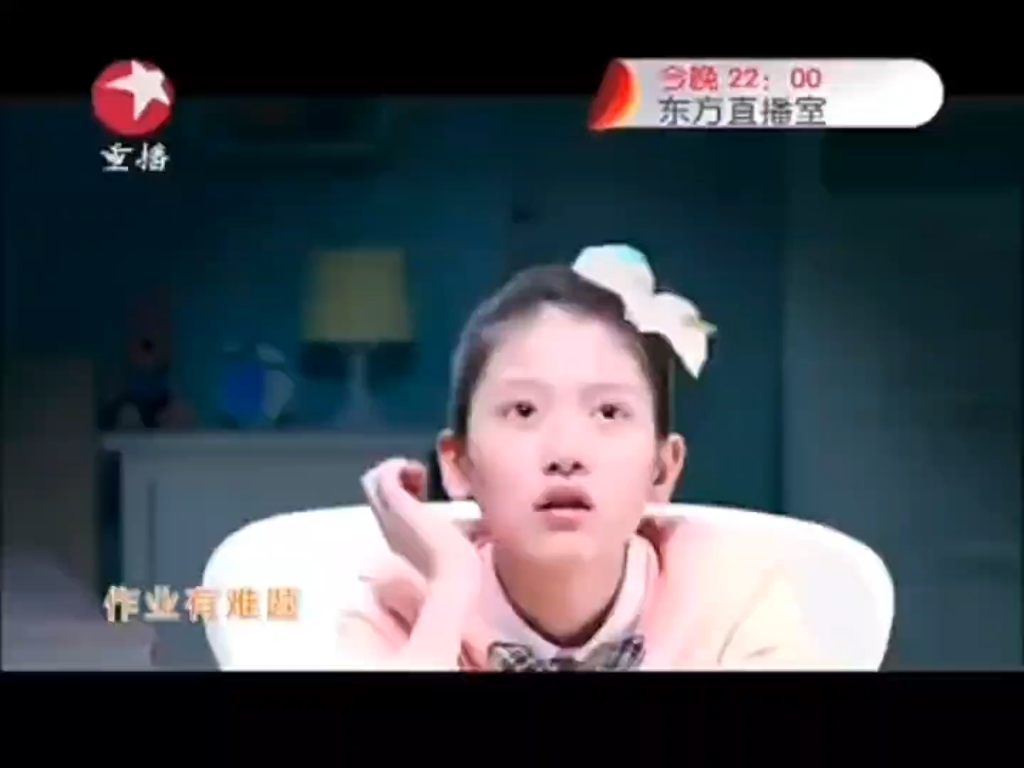 2013年7月15日东方卫视广告