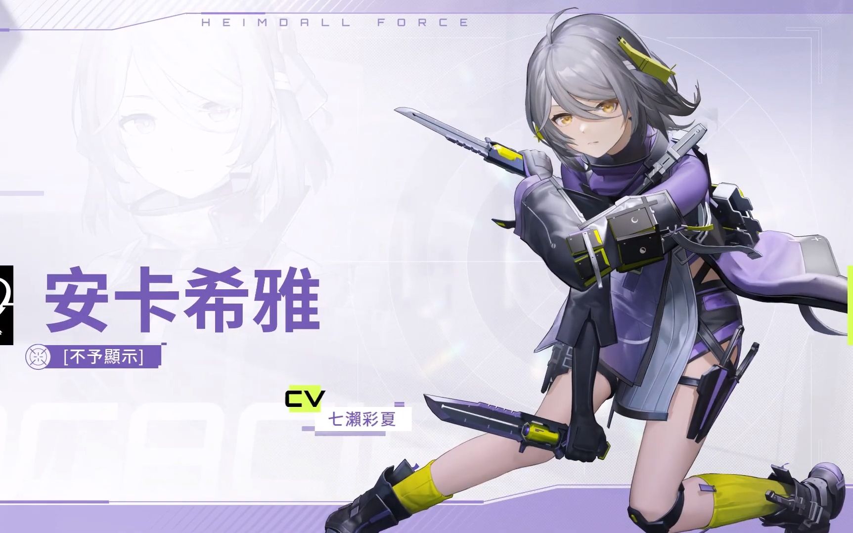 《尘白禁区》国际服角色pv安卡希雅 油管搬运