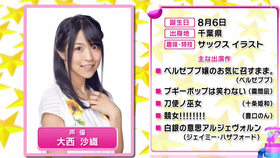 高橋未奈美 大西沙織の新番組 仮 哔哩哔哩 つロ干杯 Bilibili