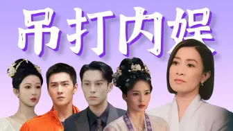 Descargar video: 这一对比，真的尴尬……TVB《新闻女王》吊打某些内娱编剧