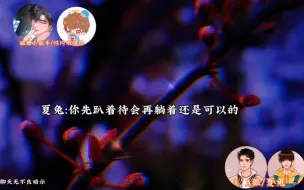 Download Video: 作为秒懂女孩的我完全跟不上浆子哥的速度太绝了