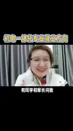 Descargar video: 机电一体化专业就业方向