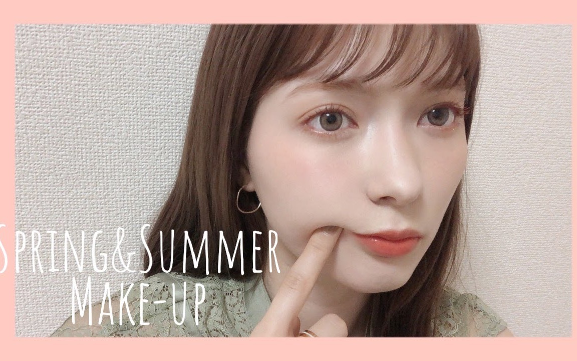 日本美妆博主【八木アリサ/alissa yagi】春夏妆容_哔哩哔哩_bilibili