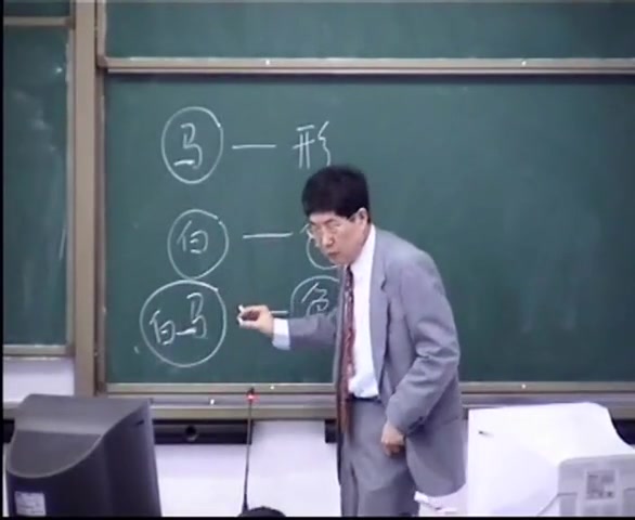 [图]武汉大学 中国哲学史