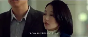 Télécharger la video: 七月与安生：周冬雨全片演技最炸的片段，七月离世，她哭成了泪人