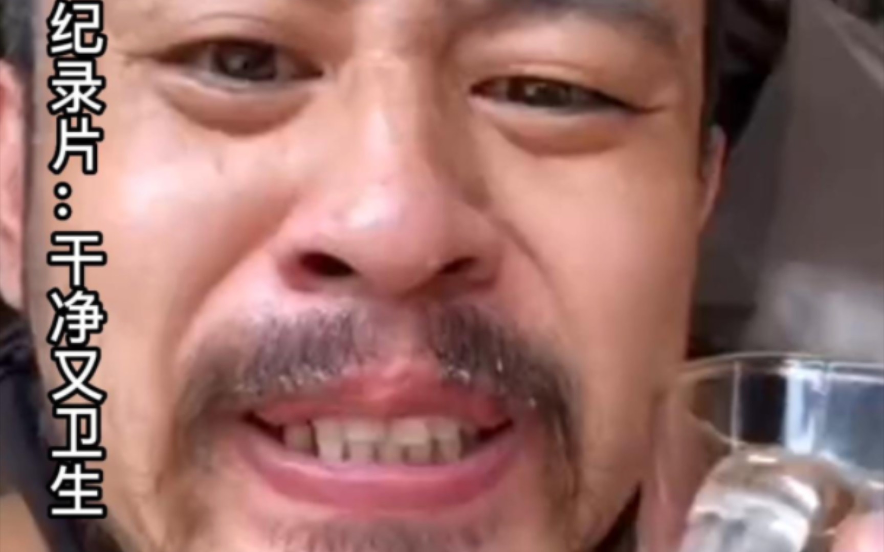 墉子痛苦面具震惊张emo