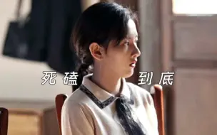 Download Video: 【宋祖儿/乔四美】离婚后战斗力爆表！怼完乔爹怼二哥:后妈休想进门，绝不允许鸠占鹊巢