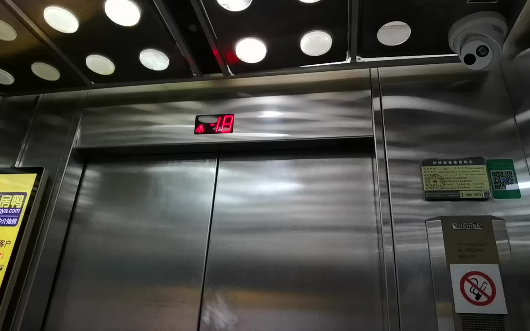 东芝电梯六层报价表图片