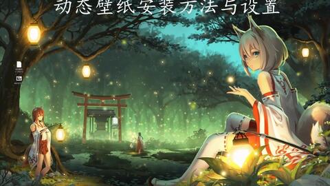 魔法使霧雨魔理沙 动态壁纸 网盘下载 哔哩哔哩 Bilibili 魔法使霧雨魔理沙 动态壁纸 网盘下载 哔哩哔哩 Bilibili