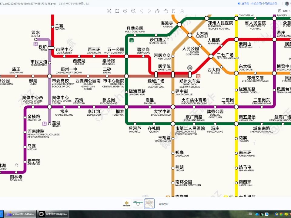郑州地铁换乘站示意图图片