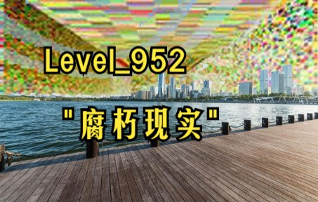 Backrooms】后室Level 100 - “寂静之声”_哔哩哔哩_bilibili