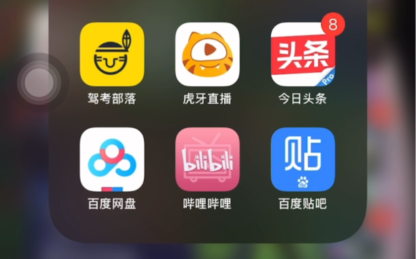 【高兴哭了】终于已实现全App无广告(包括开屏),某些软件我受够了,切个app回去都有开屏广告.哔哩哔哩bilibili