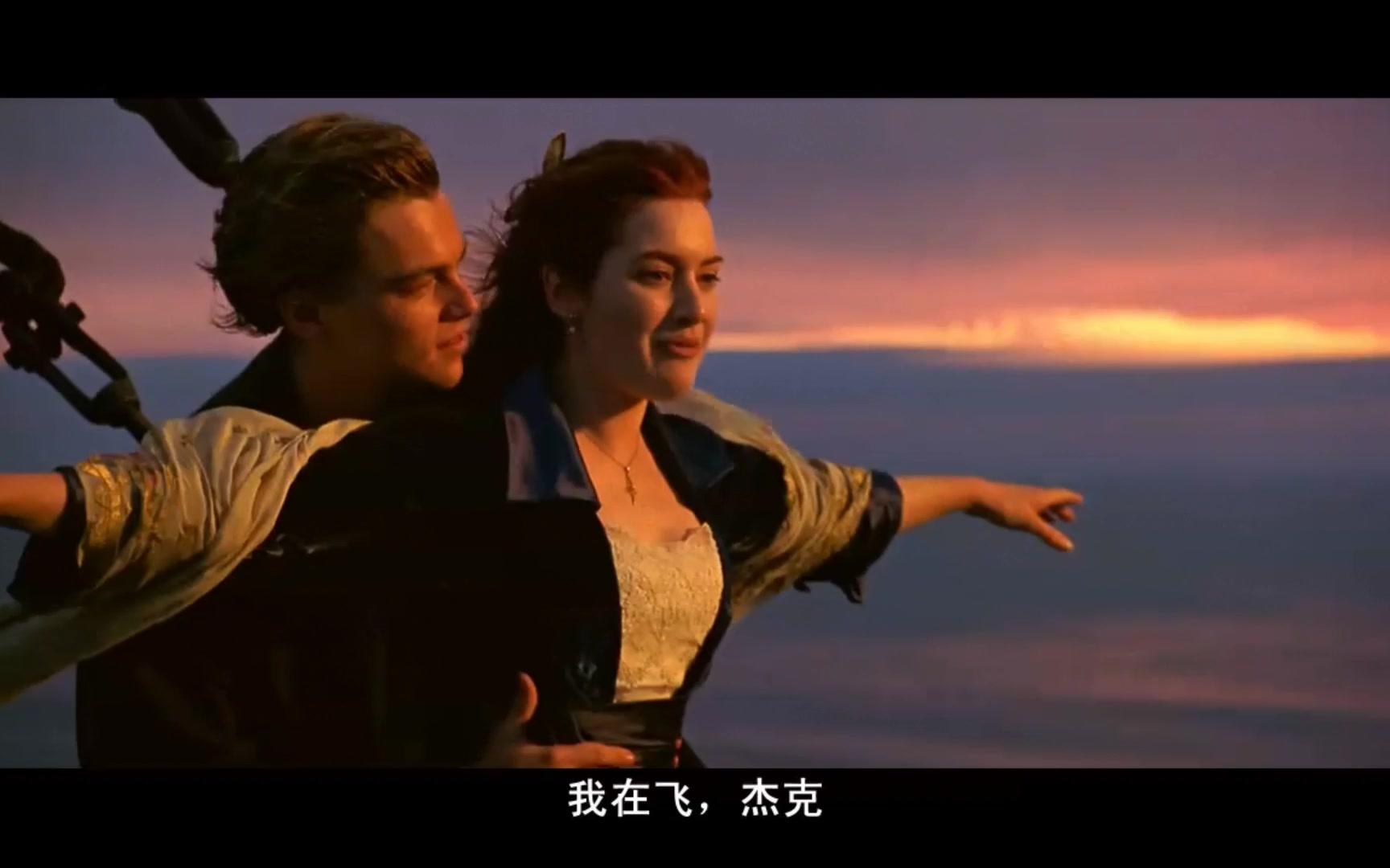 自制 Titanic泰坦尼克号经典剧情合集剪辑1080P哔哩哔哩bilibili