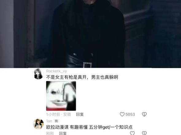 他似火哔哩哔哩bilibili