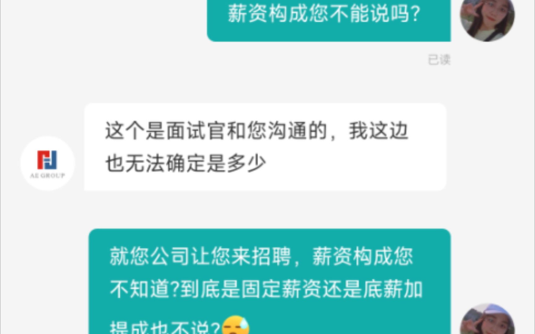 [图]都一些什么垃圾公司