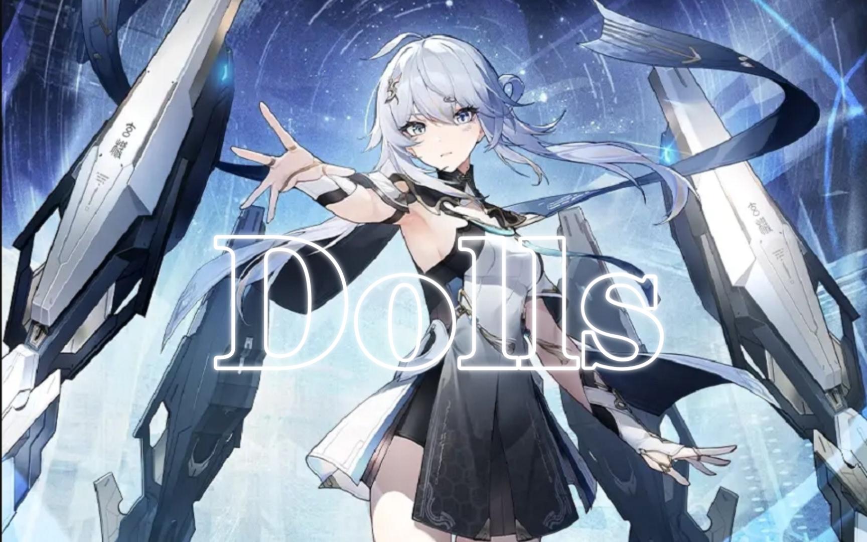 一点小小的执明震撼【深空之眼/混剪】