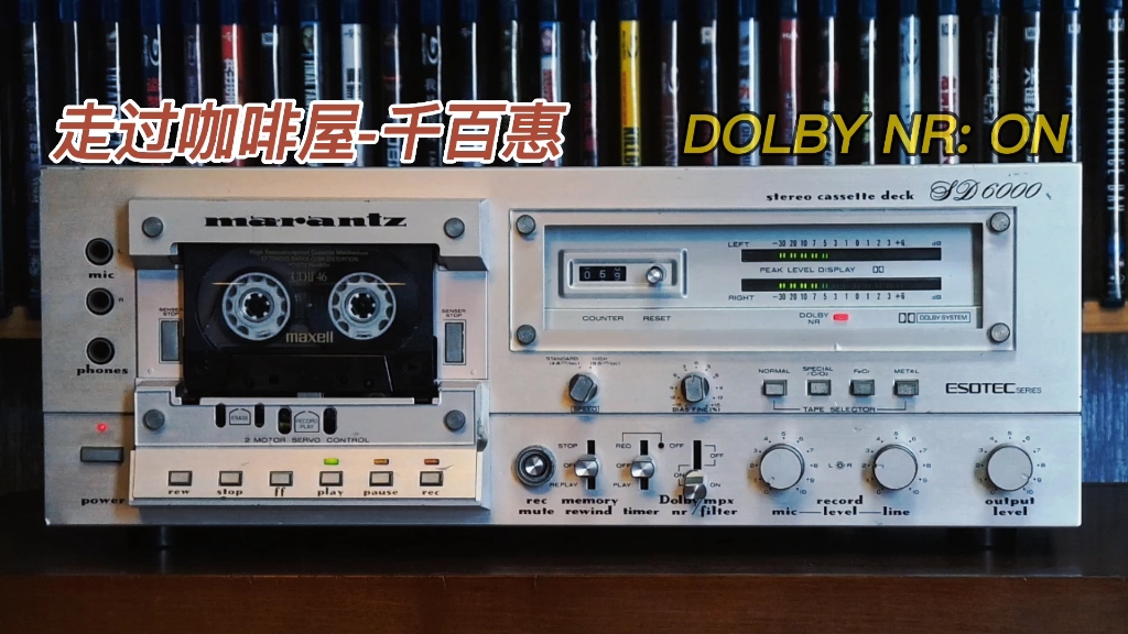 [图]千百惠专辑精选:走过咖啡屋-1989-"试着再爱你一次"/Marantz 6000