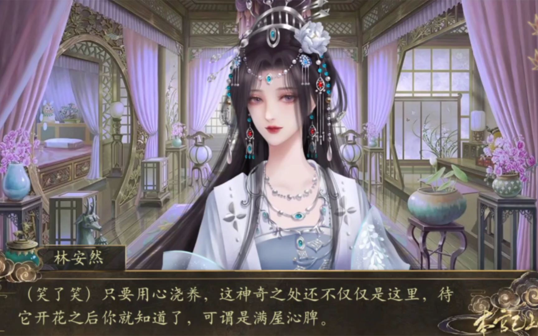 易次元【本宫已上线】6.1更新宫斗未怀孕线~暗藏玄机的"关心"
