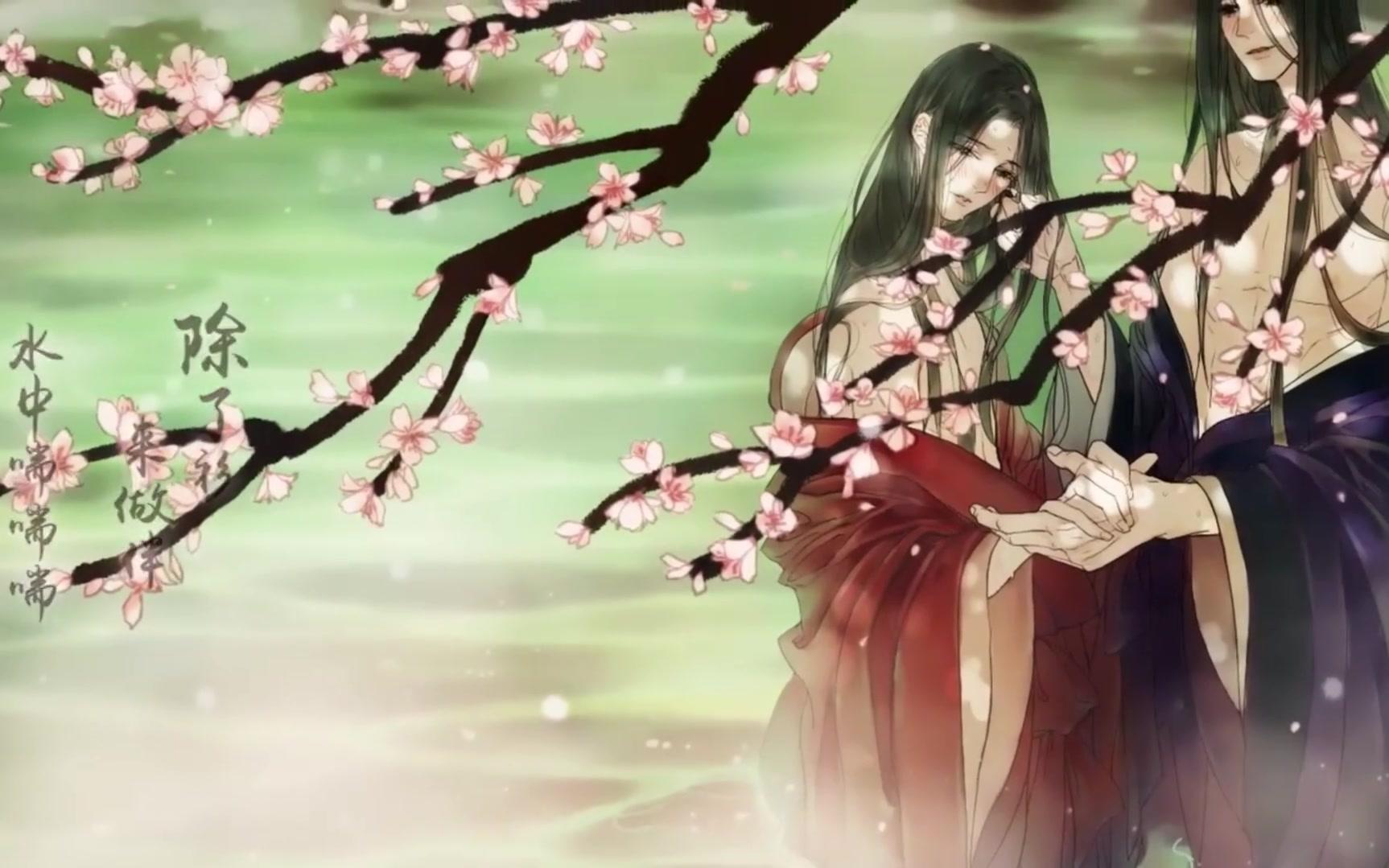 作品类型: 原曲翻唱 原唱: 妄尘,灰白 原曲出处链接: av3532781 作词