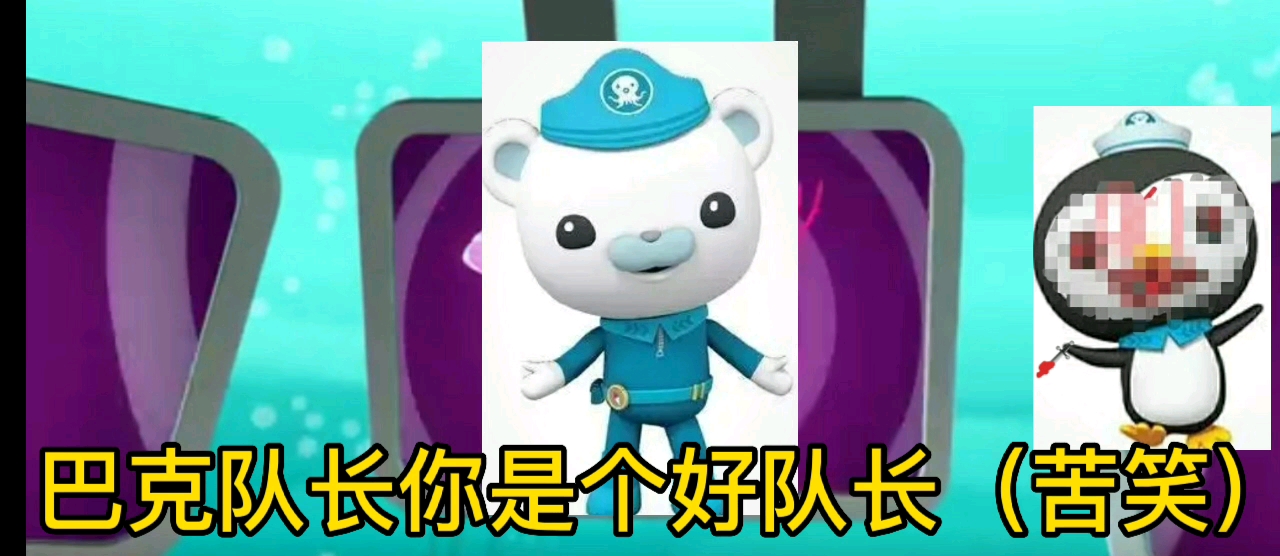 下期预告:达西西哔哩哔哩bilibili