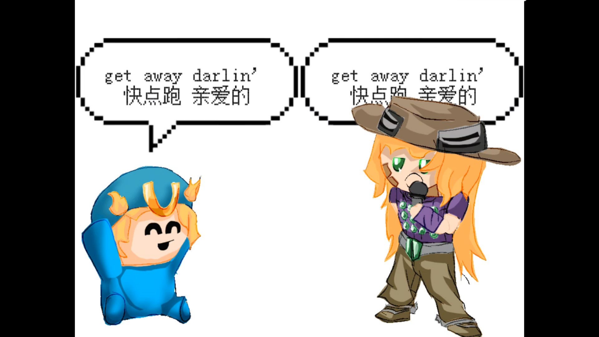 乔尼和杰洛的快乐生活