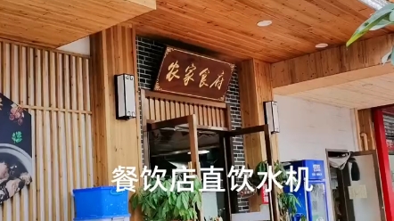 【碧丽bili饮水机福州餐饮开水器,福州餐厅开水器,餐饮饮水机定制,全自动饮水机场所定制,不锈钢开水器,碧丽饮水机,碧丽开水器,碧丽净水器,碧...