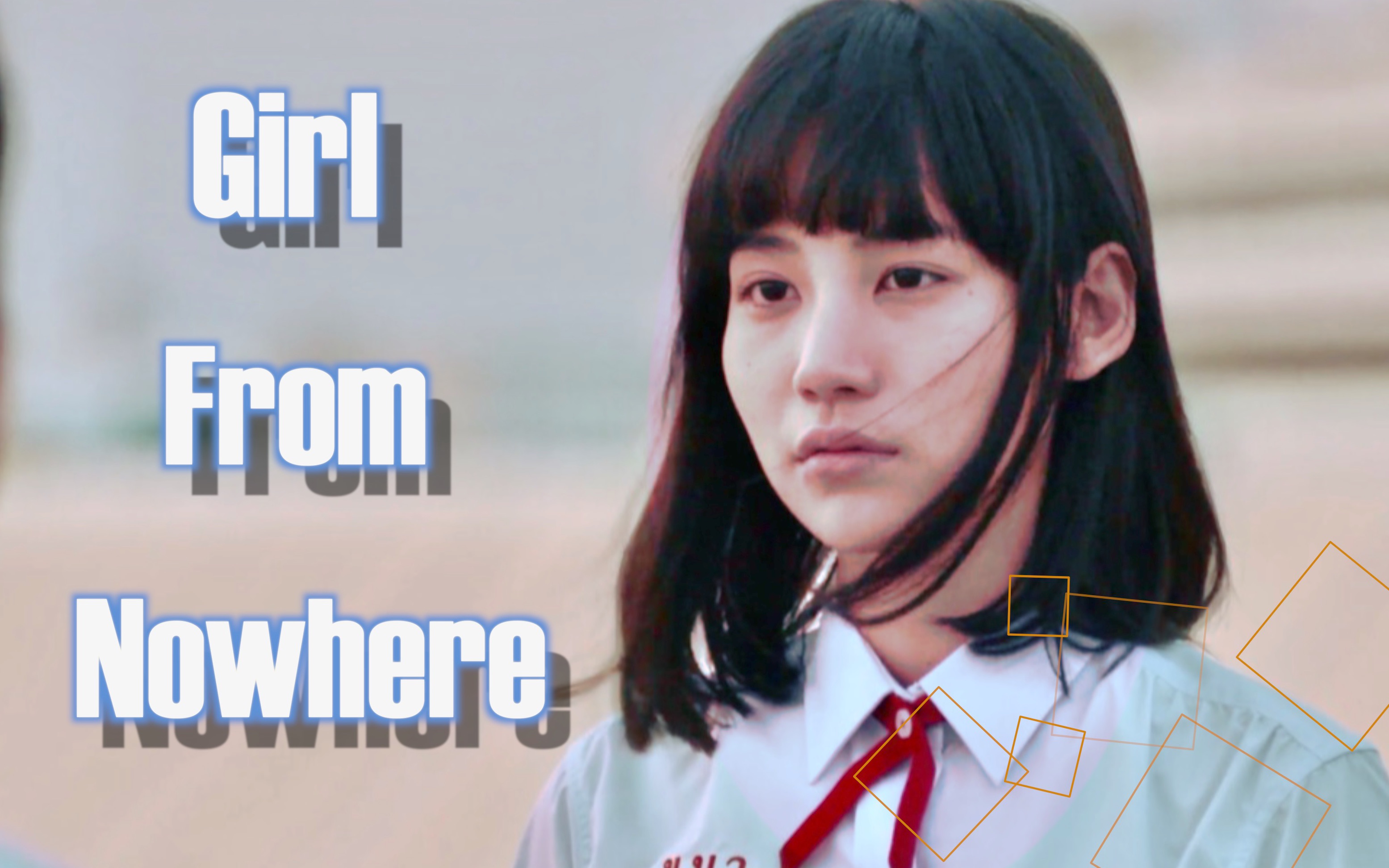 混剪踩点禁忌女孩愿你陷入阴暗与丑恶的泥潭nanno