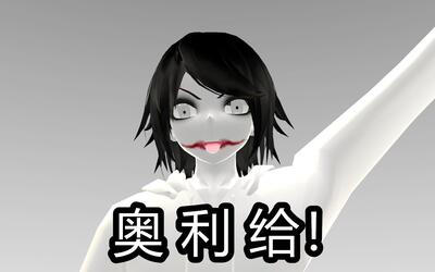 杰夫杀手的正能量演讲