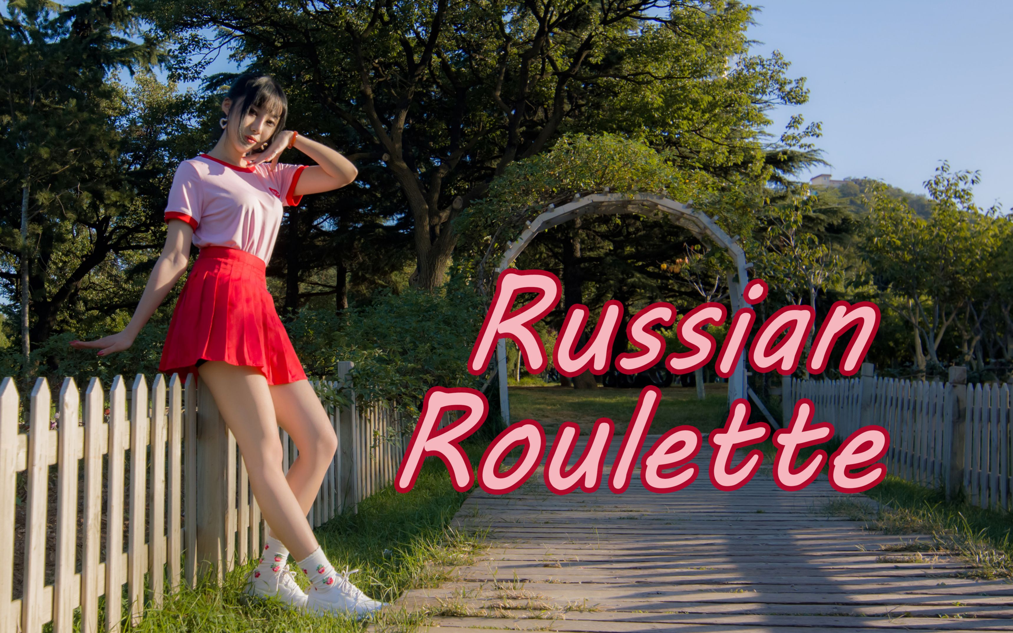 [图]【莉莉子】Red Velvet Russian Roulette