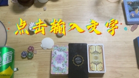 什么是封印之体 以及如何才能破解封印 2023年天降紫微星 哔哩哔哩 つロ干杯 Bilibili
