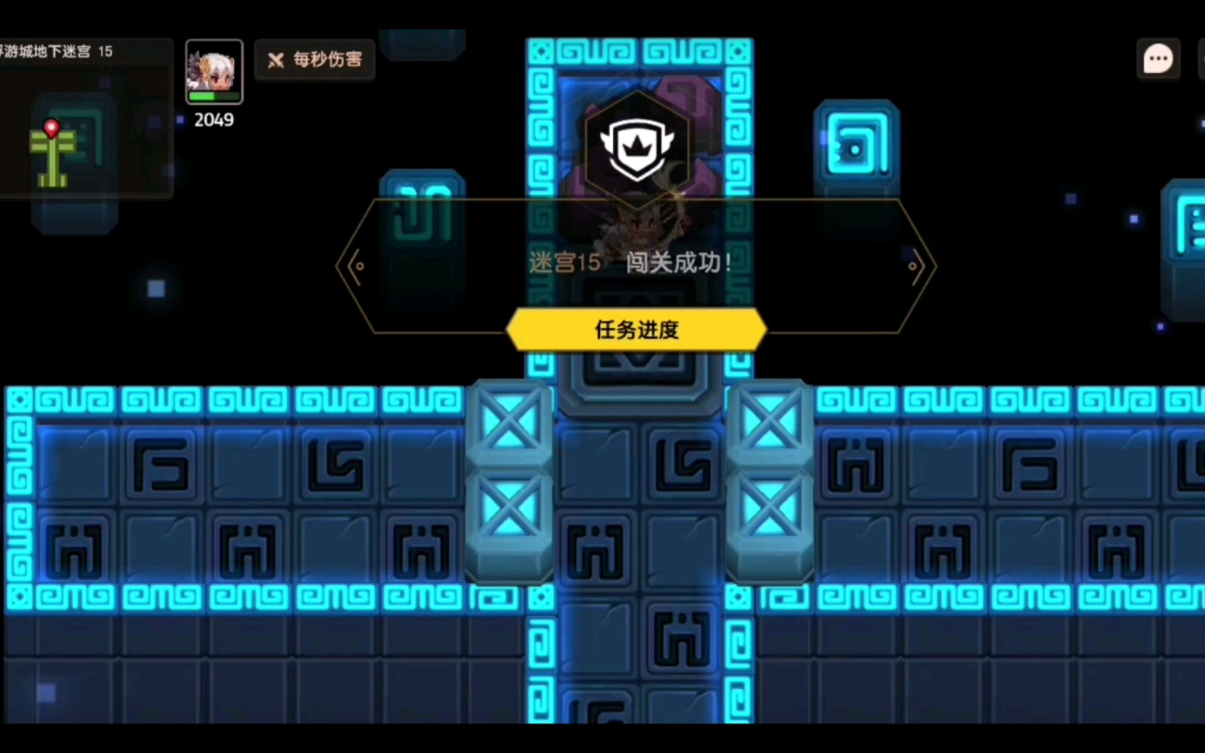 坎公骑冠剑土弓极限过地下迷宫15关卡攻略
