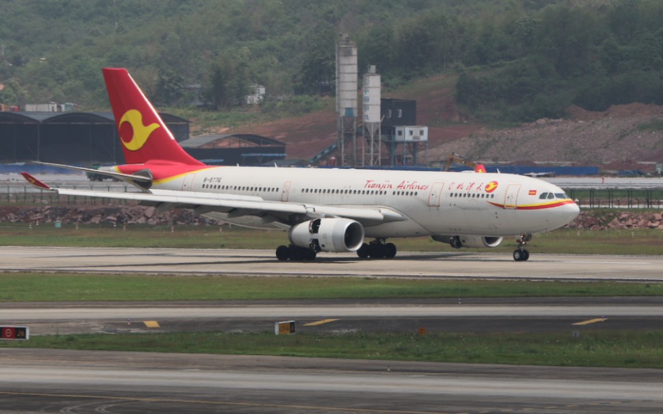 重庆江北国际机场部分飞机滑行起降