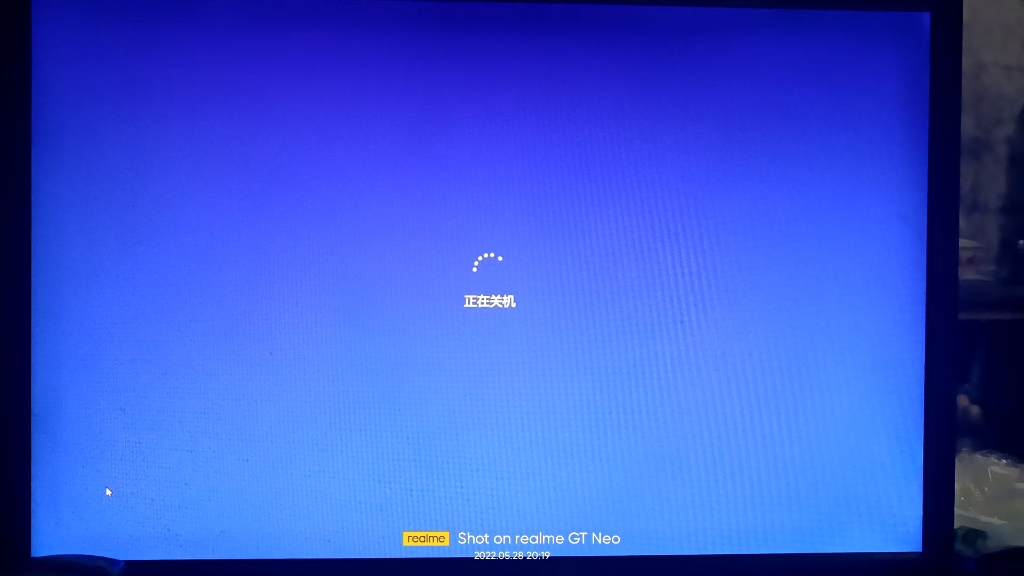《关机》_哔哩哔哩_bilibili