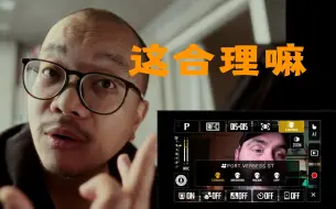 Télécharger la video: 富士X-M5自动对焦过强！背刺自家旗舰