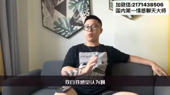 Tải video: Leon6.0新私教➕Alpha通识课国内第一微信聊天情感导师校正认知  保持理性意识觉醒  收获结果抖音LeonG12345.067.08.0RSTD