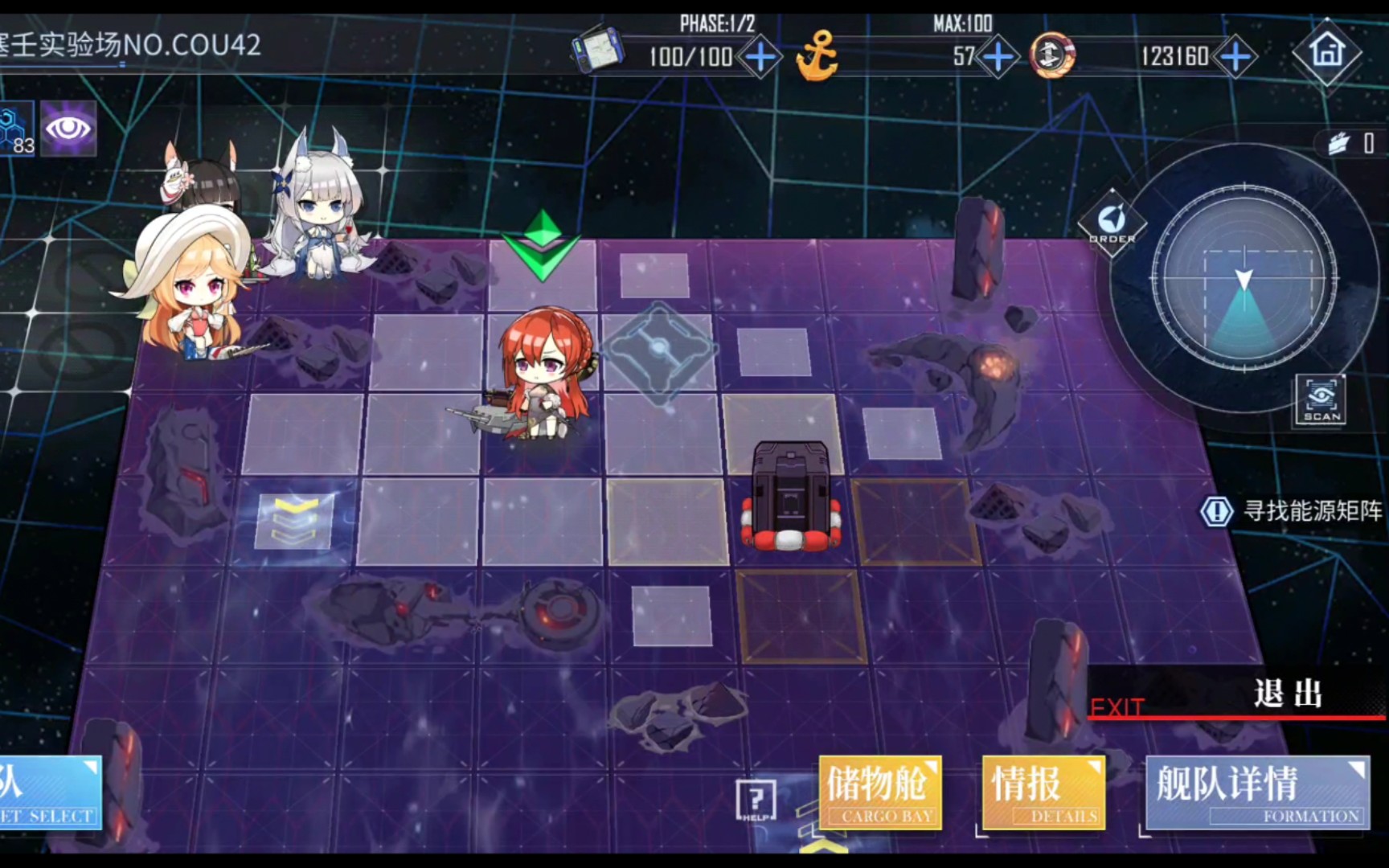 活动作品碧蓝航线东大陆架d塞壬试验场nocou42小游戏解谜
