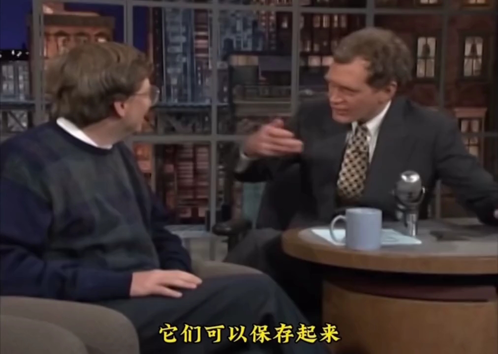 科技趣史:1995年,比尔盖茨给外行解释什么是互联网……哔哩哔哩bilibili