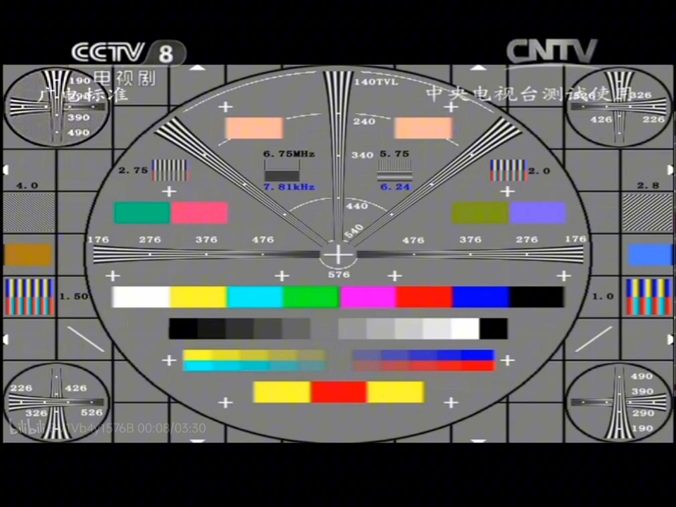 中央广播电视台测试卡(2013~2015)1~15频道 合集(标清)哔哩哔哩bilibili
